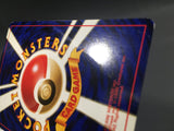 Sleep! Common Team Rocket Pokemon Japanese LP - AAC1223