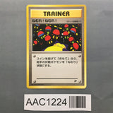 Sleep! Common Team Rocket Pokemon Japanese LP - AAC1224