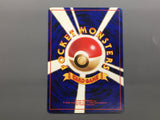 Sleep! Common Team Rocket Pokemon Japanese LP - AAC1224