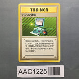 Computer Search Rare Base Set Pokemon Japanese LP - AAC1225