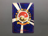 Computer Search Rare Base Set Pokemon Japanese LP - AAC1225