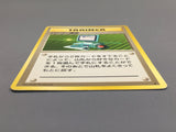 Computer Search Rare Base Set Pokemon Japanese LP - AAC1225