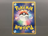 Psyduck 015/059 Common Cold Flare Pokemon Japanese LP - AAC1226