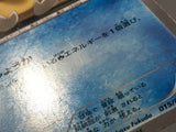 Psyduck 015/059 Common Cold Flare Pokemon Japanese LP - AAC1226