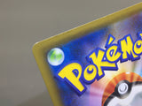 Eevee 239/S-P Common S-P: Sword & Shield Promos Pokemon Japanese LP - AAC1227