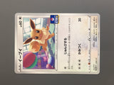Eevee 239/S-P Common S-P: Sword & Shield Promos Pokemon Japanese LP - AAC1227