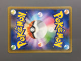Eevee 239/S-P Common S-P: Sword & Shield Promos Pokemon Japanese LP - AAC1227