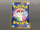 Eevee 163/S-P Common S-P: Sword & Shield Promos Pokemon Japanese LP - AAC1228