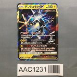 Xurkitree GX 039/150 Holo Double Rare GX Ultra Shiny Pokemon Japanese - AAC1231