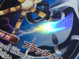 Xurkitree GX 039/150 Holo Double Rare GX Ultra Shiny Pokemon Japanese - AAC1231
