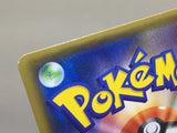 Xurkitree GX 039/150 Holo Double Rare GX Ultra Shiny Pokemon Japanese - AAC1231