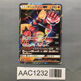 Buzzwole GX 063/150 Holo Double Rare GX Ultra Shiny Pokemon Japanese - AAC1232