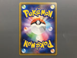 Buzzwole GX 063/150 Holo Double Rare GX Ultra Shiny Pokemon Japanese - AAC1232