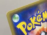 Buzzwole GX 063/150 Holo Double Rare GX Ultra Shiny Pokemon Japanese - AAC1232