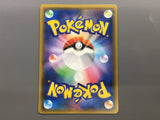 Persian GX 069/095 Holo Double Rare Double Blaze Pokemon Japanese LP - AAC1233