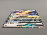 Persian GX 069/095 Holo Double Rare Double Blaze Pokemon Japanese LP - AAC1233