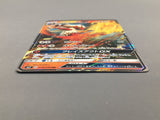 Blaziken GX 018/096 Holo Double Rare Sky Splitting Charisma Pokemon - AAC1234