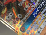 Blaziken GX 018/096 Holo Double Rare Sky Splitting Charisma Pokemon - AAC1234