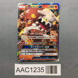 Heatran GX 004/054 Holo Double Rare GG End Pokemon Japanese LP - AAC1235