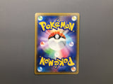 Heatran GX 004/054 Holo Double Rare GG End Pokemon Japanese LP - AAC1235