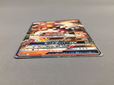 Heatran GX 004/054 Holo Double Rare GG End Pokemon Japanese LP - AAC1235