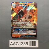 Volcarona GX 013/095 Holo Double Rare Alter Genesis Pokemon Japanese - AAC1236