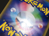 Volcarona GX 013/095 Holo Double Rare Alter Genesis Pokemon Japanese - AAC1236