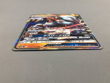 Lycanroc GX 060/150 Holo Double Rare GX Ultra Shiny Pokemon Japanese - AAC1237