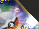 Lycanroc GX 060/150 Holo Double Rare GX Ultra Shiny Pokemon Japanese - AAC1237