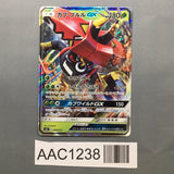 Tapu Bulu GX 005/021 Holo Tapu Bulu GX Deck Pokemon Japanese LP - AAC1238