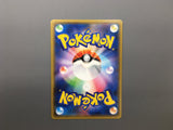 Tapu Bulu GX 005/021 Holo Tapu Bulu GX Deck Pokemon Japanese LP - AAC1238
