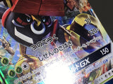 Tapu Bulu GX 005/021 Holo Tapu Bulu GX Deck Pokemon Japanese LP - AAC1238