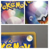Tapu Bulu GX 005/021 Holo Tapu Bulu GX Deck Pokemon Japanese LP - AAC1238