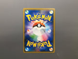 Tapu Lele GX 010/035 Tag Team GX Pokemon Japanese LP - AAC1239
