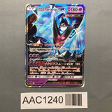 Dawn Wings Necrozma GX 049/150 Holo Double Rare GX Ultra Shiny Pokemon - AAC1240