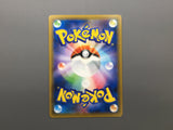 Dawn Wings Necrozma GX 049/150 Holo Double Rare GX Ultra Shiny Pokemon - AAC1240