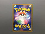Naganadel GX 052/150 Holo Double Rare GX Ultra Shiny Pokemon Japanese - AAC1241
