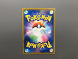 Oricorio GX 035/095 Holo Double Rare Alter Genesis Pokemon Japanese LP - AAC1242