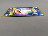 Oricorio GX 035/095 Holo Double Rare Alter Genesis Pokemon Japanese LP - AAC1242