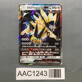 Dusk Mane Necrozma GX 086/150 Holo Double Rare GX Ultra Shiny Pokemon - AAC1243