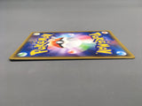 Dusk Mane Necrozma GX 086/150 Holo Double Rare GX Ultra Shiny Pokemon - AAC1243