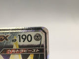 Dusk Mane Necrozma GX 086/150 Holo Double Rare GX Ultra Shiny Pokemon - AAC1243