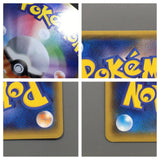 Dusk Mane Necrozma GX 086/150 Holo Double Rare GX Ultra Shiny Pokemon - AAC1243