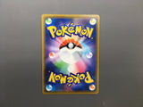 Mawile GX 089/173 Holo Double Rare Tag All Stars Pokemon Japanese LP - AAC1244