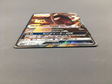 Mawile GX 089/173 Holo Double Rare Tag All Stars Pokemon Japanese LP - AAC1244