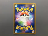Naganadel GX 034/054 Holo Double Rare Sky Legend Pokemon Japanese LP - AAC1245