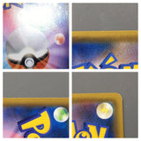 Naganadel GX 034/054 Holo Double Rare Sky Legend Pokemon Japanese LP - AAC1245