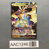 Ultra Necrozma GX 101/173 Holo Double Rare Tag All Stars Pokemon - AAC1246