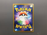 Ultra Necrozma GX 101/173 Holo Double Rare Tag All Stars Pokemon - AAC1246