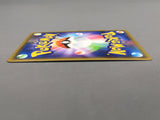 Ultra Necrozma GX 101/173 Holo Double Rare Tag All Stars Pokemon - AAC1246